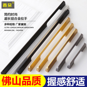 Cdoc Golden Aluminum Alloy Cabinet Handle 1.2m Minimalist Design For <b>Wardrobe</b> Drawer - Product Image 2