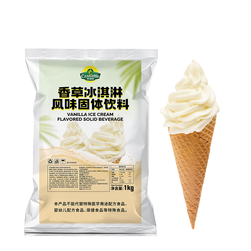 Unterstützen Sie ODM & OEM Czseattle Vanilla Eis pulver für Milch tee Bubble Tea Zutaten