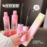 Gel coiffant pour sourcils hydratant efficace et durable, doux et non gras