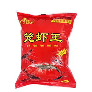 Esca in pellet gigante King Shrimp da 100g per gamberi, granchi, anguille, pesci, per l'uso in trappole per acquacoltura - Product Image 1