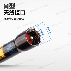 เสาอากาศรถยนต์ Surmen รุ่น SM-510B ขนาด 70 มม. กำลังขยายสูง 3.2/5.5dBi ดีไซน์โลหะสำหรับติดตั้งในรถยนต์ - Product Image 3