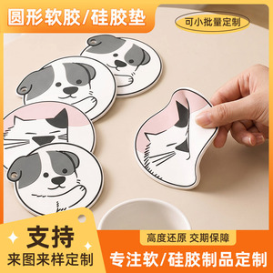 Sous-verre mignon Yuanchao en forme de dessin animé pour animaux de compagnie, isolant thermique, antidérapant, pour protéger tasses et bols - Product Image 2