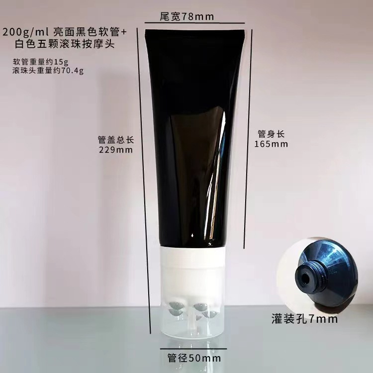 Tube souple noir brillant de 200 ml + 5 bille roll-on