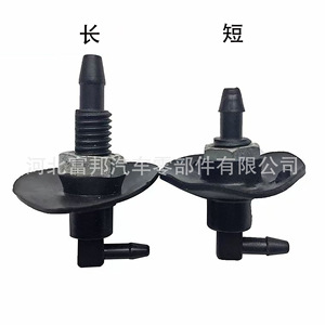 Connecteur de buse d'arrosage d'essuie-glace FB long et court pour General Motors Jiefang J6L JH6 J7 J6P HanV Aowei New Dawei - Product Image 1