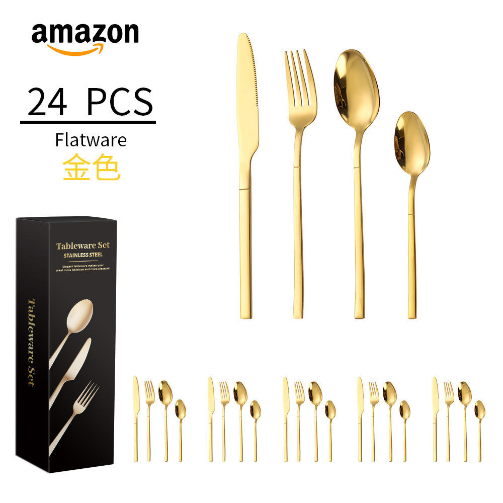 ชุดทอง 24 ชิ้น