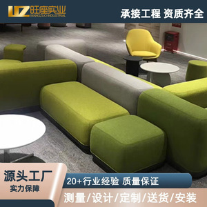 Sofá Combinado de Tela Prosperous Seat XY-SF2451, Muebles de Oficina y Ocio - Product Image 5