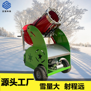 Máquina de nieve mini para exteriores de 600W con control manual eléctrico para decoración de parques y jardines - Product Image 5