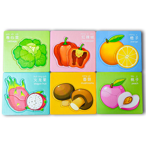 Chất Lượng Cao Trẻ Em Tùy Chỉnh Câu Đố Nhà Sản Xuất 3D Tự Làm Trò Chơi Ghép Hình Bảng Câu Đố Giáo Dục Rau Trái Cây Trẻ Mới Biết Đi Câu Đố - Product Image 5