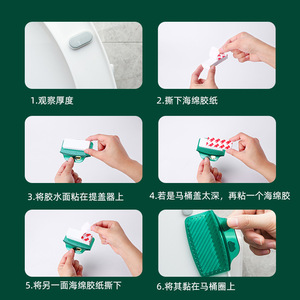 Toilet Seat Lifter Plastic Minimalist Design For Bathroom Use - Product Image 5