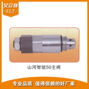 Hydraulic Valves For Sunward Intelligent 50 Excavator Directional Control Valve Main Valve Construction Machinery Parts - Product Image 2