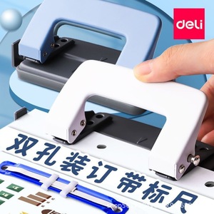 Perforatrice manuelle Deli à double trou avec règle pour cahier à feuilles mobiles - Product Image 1