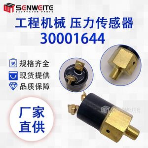 Senwitt <b>Oil</b> Pressure Sensor 30001644 <b>For</b> Backhoe Loader <b>Diesel</b> <b>Engine</b> Part - Product Image 4