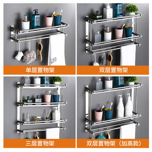Shang Naisi Étagère de rangement murale en acier inoxydable pour salle de bain, porte-serviettes à 3 barres, double niveau - Product Image 5