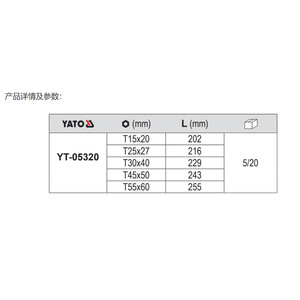 ยาโต ประแจปรับได้สองหัว รูปดาว เมตริก เหล็กโครเมียมวาเนเดียม เกรดอุตสาหกรรม YT 05311 - Product Image 4