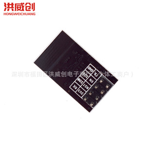 Módulo Wifi Esp Esp-01S Esp8285, Serial a Wifi, Grado Industrial, Bajo Consumo, Inalámbrico, para Controlador de Electrodomésticos Inteligentes - Product Image 3