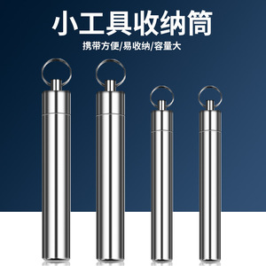 Stainless Steel <b>Toothpick</b> Holder Small Metal Storage Tube Portable Ear Cleaning Tool With Keychain Ring - Product Image 2