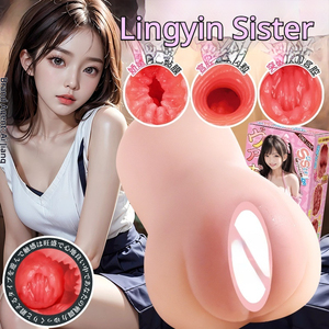 كأس استمتاع للرجال بملمس واقعي متعدد الطبقات، مصنوع من مواد صديقة للبشرة، يوفر إحساسًا فائقًا بالامتلاء للاسترخاء الخاص - Product Image 2