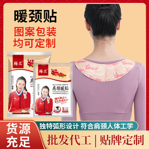 Parche térmico para el cuidado del cuello, para aliviar la columna cervical, con terapia de calor de tres zonas, soporte para el cuello de gran cobertura - Product Image 4