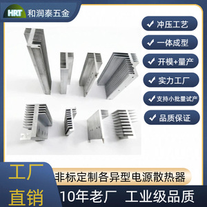 Perfiles de Radiador de Aluminio Heruntai, Disipador de Calor Dentado de Alta Densidad, Mecanizado Personalizado para Refrigeración Electrónica - Product Image 4