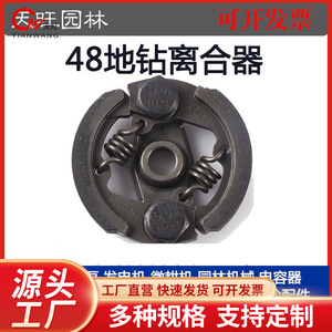48 - Product Image 4