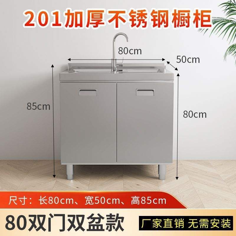 80ซม. ประตูคู่ อ่างล้างหน้าคู่-ซ้าย