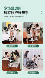 工場多機能家庭用寝たきり高齢者介護椅子油圧リフト補助昇降移動椅子 - Product Image 5