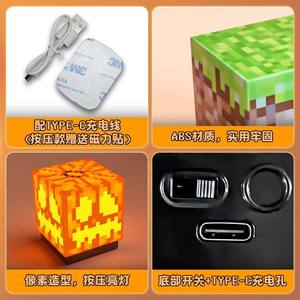 Lámpara de Bloques Periférica de <span class=keywords><strong>Minecraft</strong></span>, Juguete Luminoso de Minería MC, Luz Nocturna Magnética Recargable, Cubo de Plástico, Modelo de Accesorio - Product Image 4