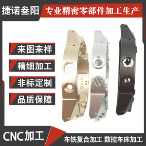 Aluminum Alloy Junction Box Cover CNC Machined Customized Non Standard 500mm Max Diameter Finishing Accuracy Electronics - Product Image 5