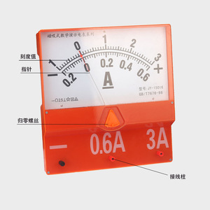 Magnetic teaching demonstration ammeter, large size, can be attached to the blackboard, teacher's <b>physics</b> experiment - Product Image 1