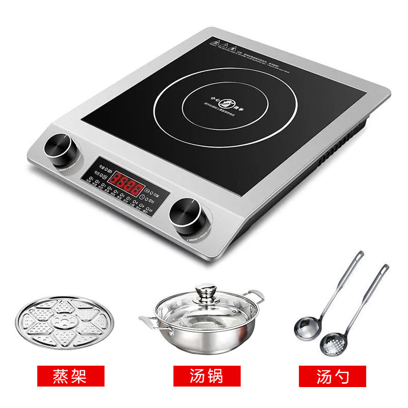 Silver flat 3500W [Hot Pot Ladle]