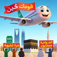Expédition rapide DHL de Chine vers l'Arabie Saoudite, agents de fret aérien, livraison DDP porte à porte à Riyad et Djeddah