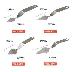 Dụng Cụ Làm Bánh Bằng Thép Không Gỉ Bakest Lá Lông Sô Cô La Trang Trí Dao - Product Image 3