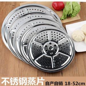 Stainless Steel Steaming <b>Rack</b> 18cm 20cm 21.5cm 24cm 26cm 28cm 30cm 32cm 34cm Eco-Friendly Steamer Basket For Pot Use - Product Image 3
