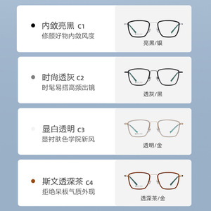 Danda Optical Eyewear R2323 Men Full Rim Square Titanium <b>Frame</b> <b>Black</b> Clear Lenses Medium Size - Product Image 3
