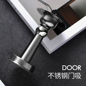 Loquet de porte en acier inoxydable finition brossée, magnétique, installation sans perçage, fixation au sol, design minimaliste - Product Image 1