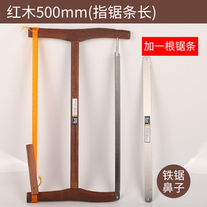 Sierra de mano para madera con marco de palisandro, hoja fija de 450-500 mm y dientes finos para corte de precisión - Product Image 5