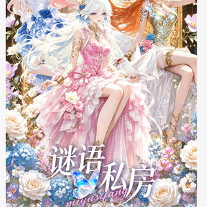 Bienvenido a la Cámara <span class=keywords><strong>Secreta</strong></span> de Riddle: Desbloquea el Reino Secreto, la Múltiple Específica del Laberinto, la Tarjeta Waifu - Product Image 1