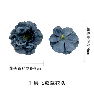 Tête de fleur artificielle Delphinium 8-9cm en tissu de soie pour mariage, décoration intérieure, accessoires de photographie, style pastoral - Product Image 4