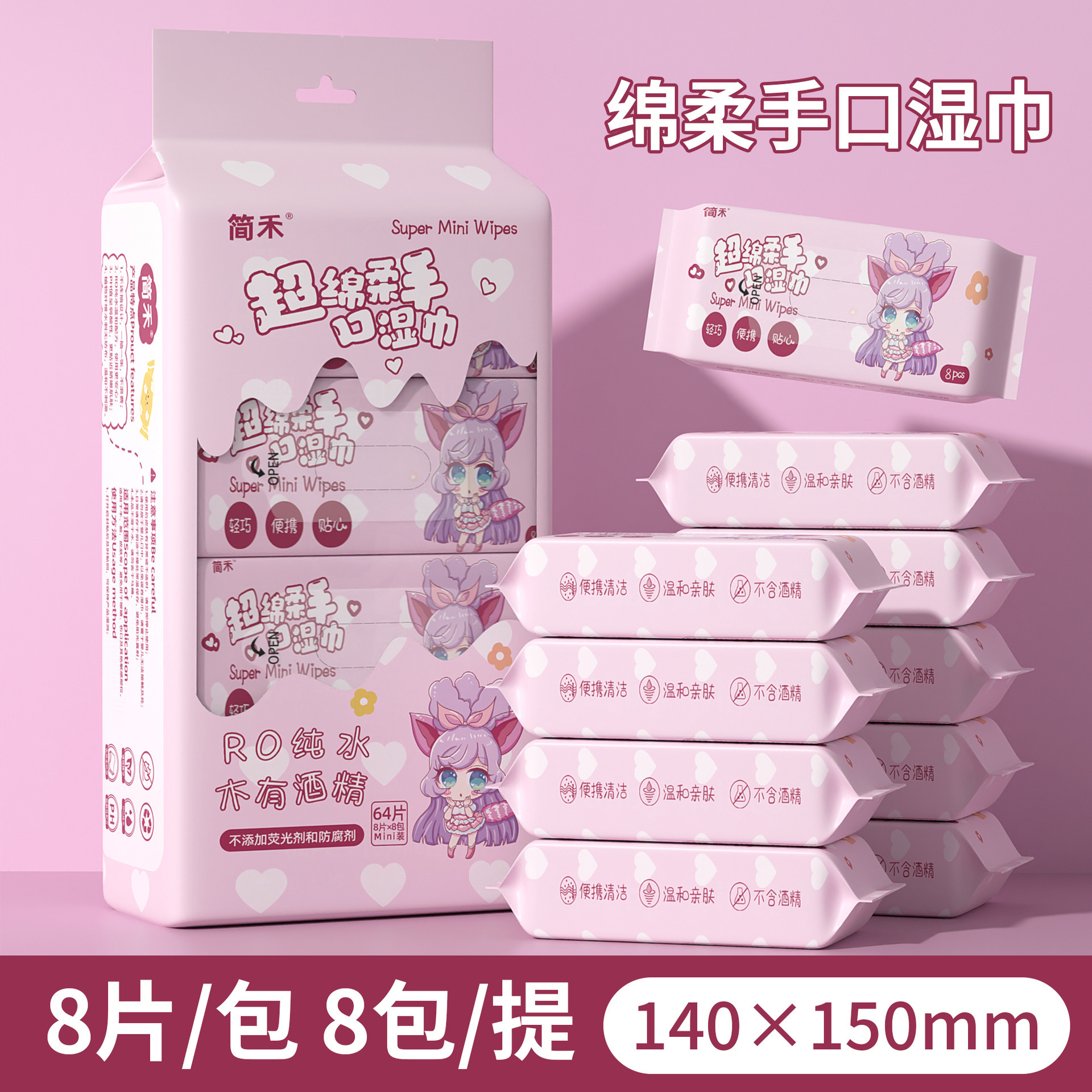 Little ari super mini-8 packs per case