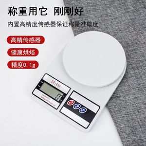 Báscula Electrónica SF400 de 5000g con Precisión de 1g, Báscula de Cocina para Repostería, Joyería y Alimentos con Bandeja - Product Image 4