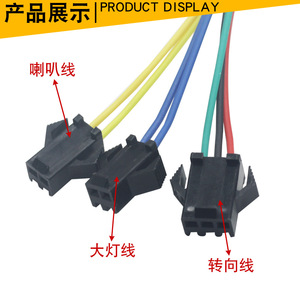 Interrupteur de guidon pour véhicule électrique 10A, bouton poussoir 3 voies avec klaxon, phare et clignotant pour réparation de scooter et moto - Product Image 3