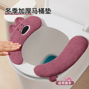 Toilet Seat Cover Warm Flannel Autumn Winter Home Bathroom Use With Magic Snap Cartoon Design - Product Image 2
