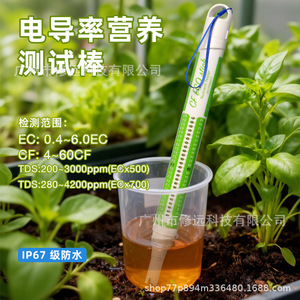 แท่งทดสอบค่าการนำไฟฟ้าของสารอาหาร EC122 EC0.4 6.0CF4 60 TDS200 3000ppm IP67 กันน้ำ - Product Image 3