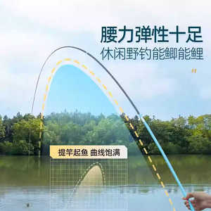 Canne à pêche Xinguangwei 5,4 m en fibre de carbone légère et résistante 37 Stream Float Fishing Carp Rod - Product Image 4