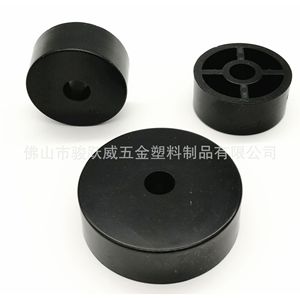 Furniture <b>Leg</b> Plastic 45*14mm Black Raised <b>Sofa</b> Feet Easy Installation Modern Design - Product Image 1