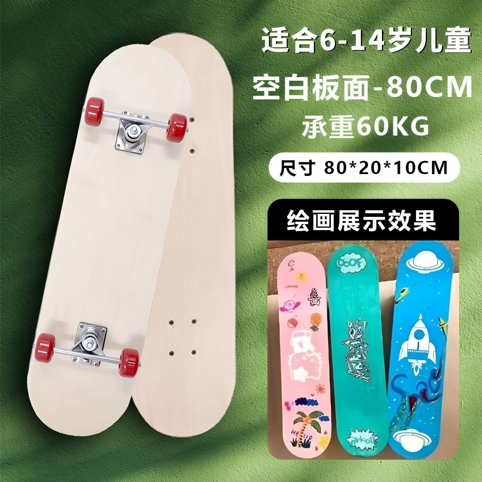 ขาตั้งอลูมิเนียมอัลลอย ขนาด 80 ซม. * 20 ซม.