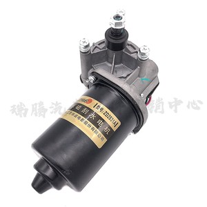 Shenghuabo Wiper Motor ZD2831A1 24V Three Scraper For Foton Auman Heavy Truck GTL ETX - Product Image 1