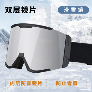 Gafas de esquí de doble capa con lentes de PC antivaho para adultos, protección para deportes de nieve al aire libre - Product Image 2