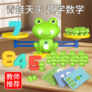 Balance de l'équilibre en forme de grenouille pour enfants, 20 grenouilles, 10 chiffres, 30 cartes, jouet éducatif précoce pour le développement cognitif, 3-6 ans - Product Image 5