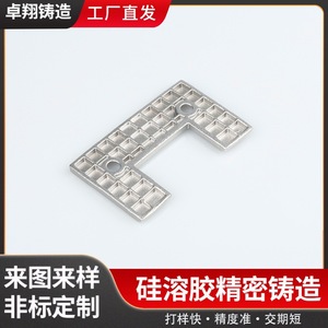Fundición de precisión de acero inoxidable Zhuo Xiang 304, piezas no estándar de fundición por inyección, mecanizado con sol de sílice - Product Image 5